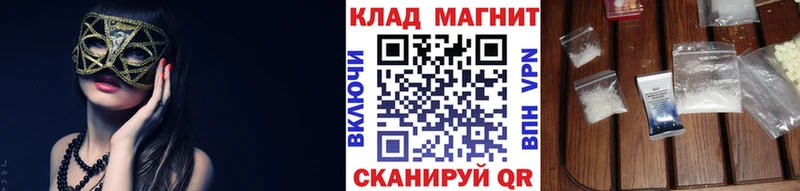 Где продают наркотики Новороссийск A-PVP  Гашиш  Бошки Шишки  Галлюциногенные грибы  Cocaine 