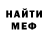КЕТАМИН VHQ Vasyl Senyshyn