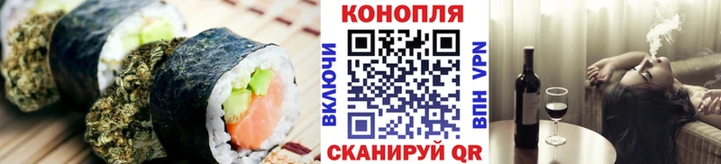 Canna-Cookies конопля Новороссийск