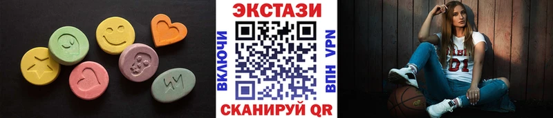 Экстази Дубай Новороссийск