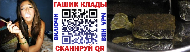 ГАШИШ ice o lator  Новороссийск 