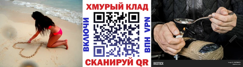 ГЕРОИН гречка  МЕГА ССЫЛКА  Новороссийск 