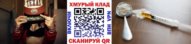 Героин герыч Новороссийск