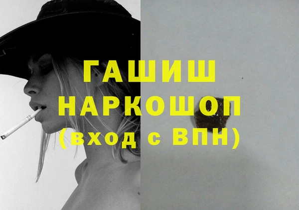 мефедрон VHQ Алексеевка