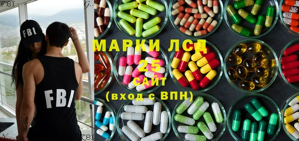 мефедрон VHQ Алексеевка