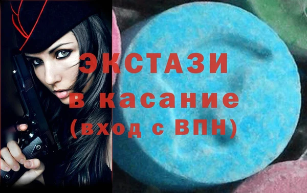 мефедрон VHQ Алексеевка