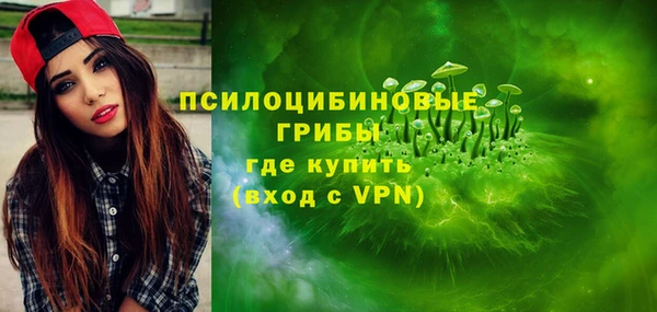 мефедрон VHQ Алексеевка