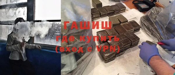 мефедрон VHQ Алексеевка