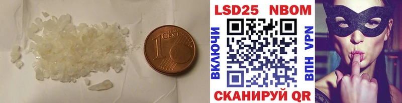 LSD-25 экстази кислота  где купить наркоту  Новороссийск 