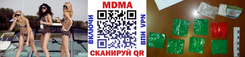 MDMA crystal продажа наркотиков Новороссийск