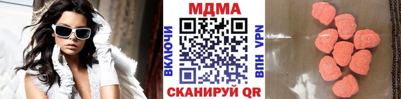MDMA молли Новороссийск